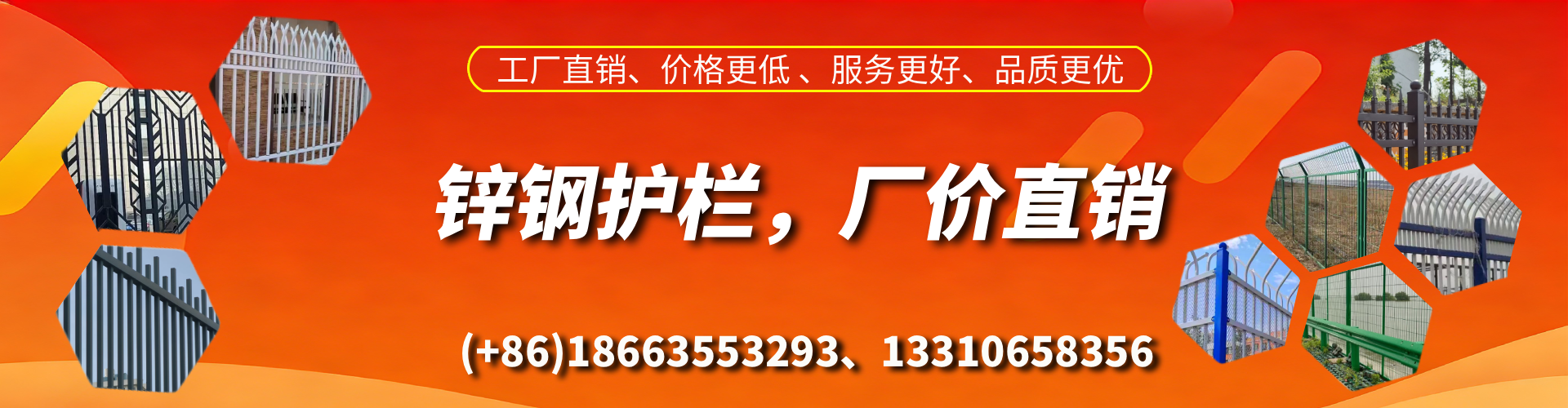 黄冈锌钢护栏生产厂家